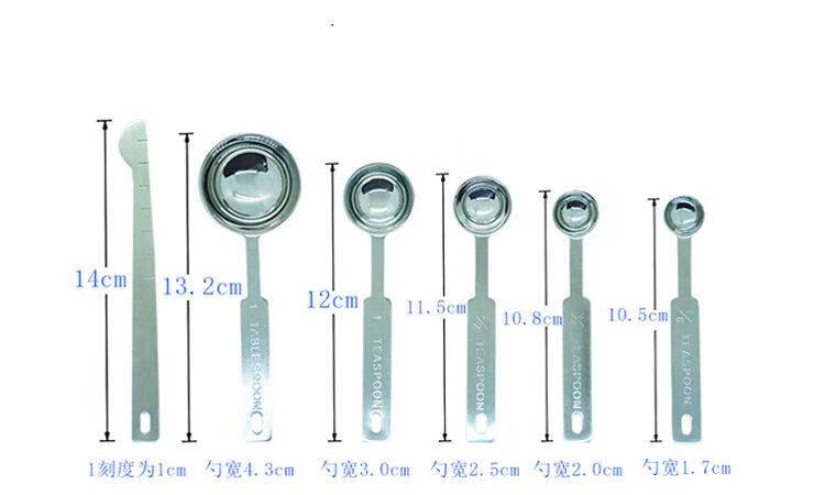 定量勺不锈钢量勺15克3克盐勺51530ml1020克咖啡豆果粉勺奶粉定量勺