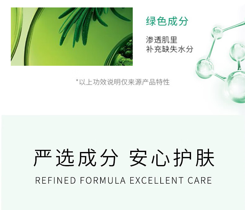 美蒂菲（MEDI-PEEL）韩国美蒂菲玫瑰软膜面膜补水保湿积雪草涂抹式锁水提亮贴片式面膜 玫瑰软膜【人气推荐】