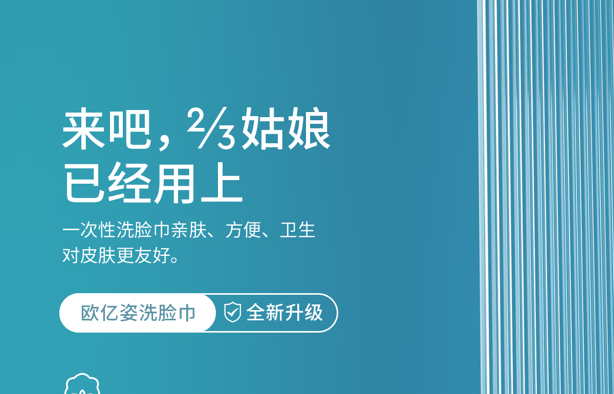 欧亿姿（oeiez）洗脸巾一次性抽取式加大加厚珍珠纹便携擦脸巾干湿两用棉柔洁面巾 【拍1件共发20包】珍珠纹洗脸巾