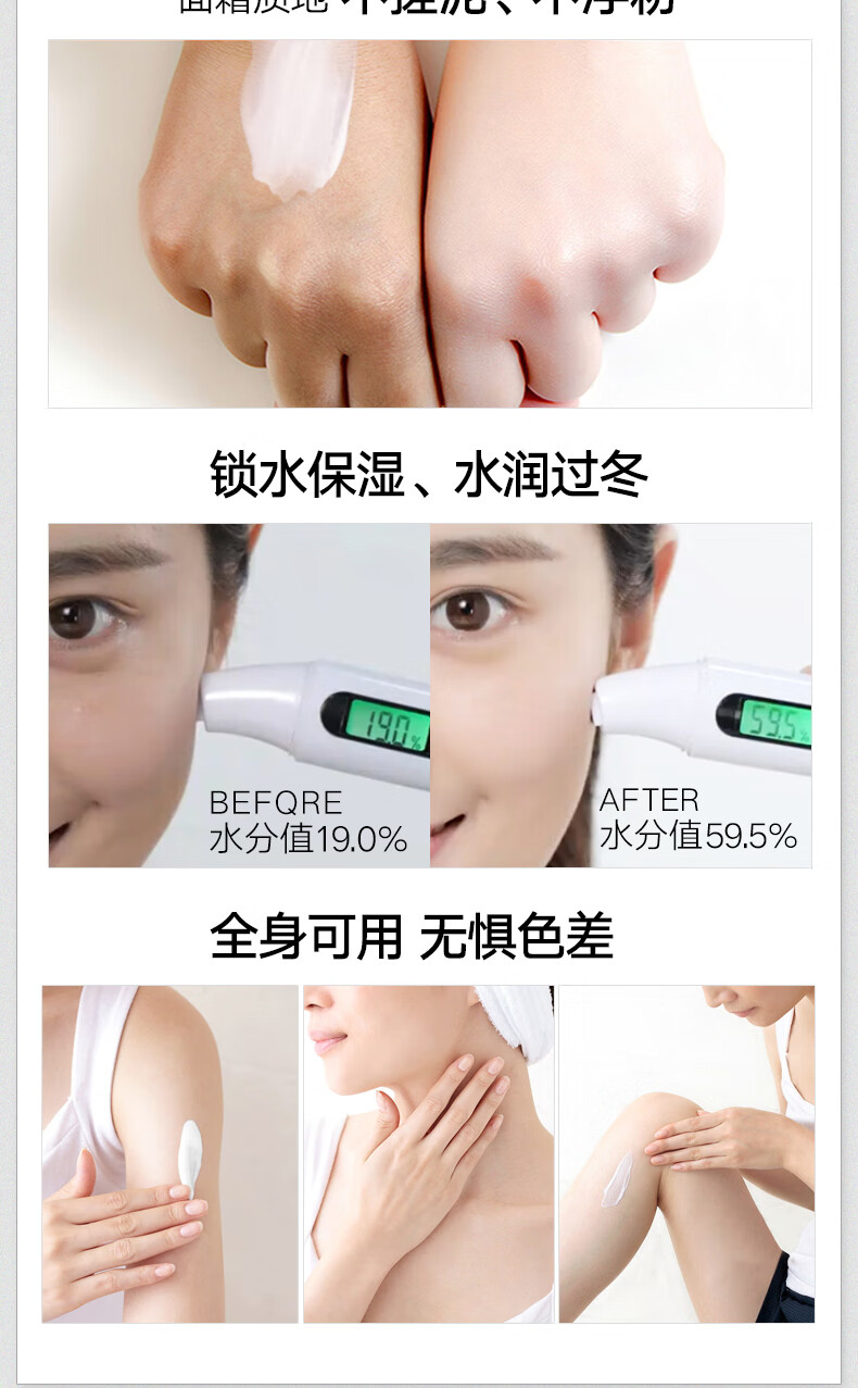 fUT素颜霜懒人霜遮瑕隔离提亮肤色补水面霜保湿控油免卸裸妆学生女男 【懒人必用】亮肤素颜霜50g