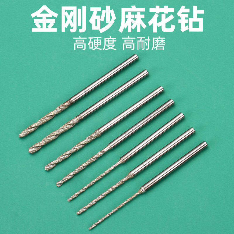 九菱玉石打孔钻头打孔针235mm麻花金刚石钻头雕刻机用钻头翡翠钻头08