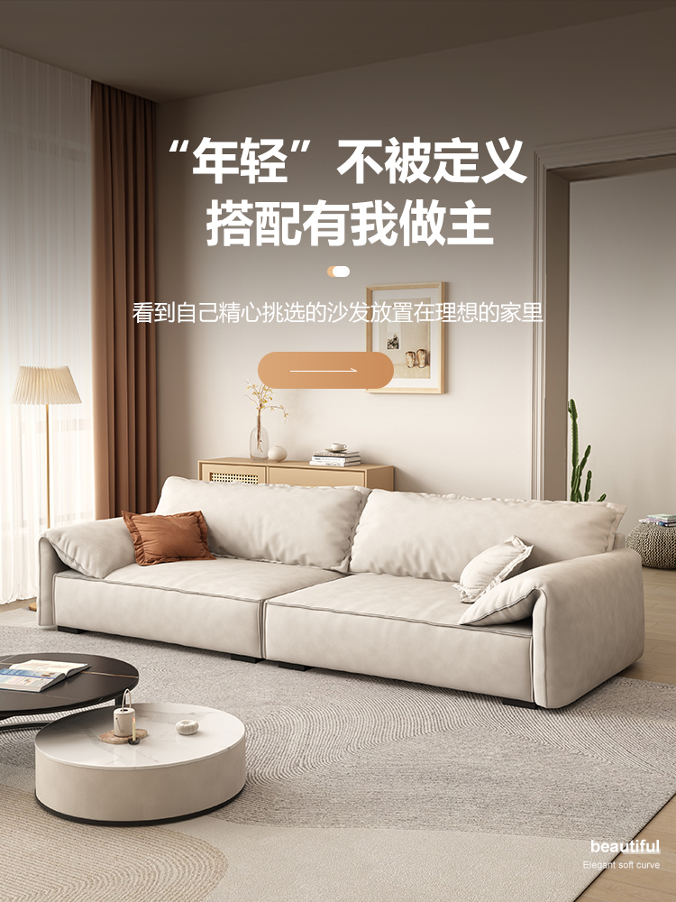 鸥鸟木原 沙发 意式极简大象耳朵布艺沙发家用客厅落地大小户型 网红款科技布沙发 四人位 260*102*80CM 免洗科技布 进口乳胶 升级版