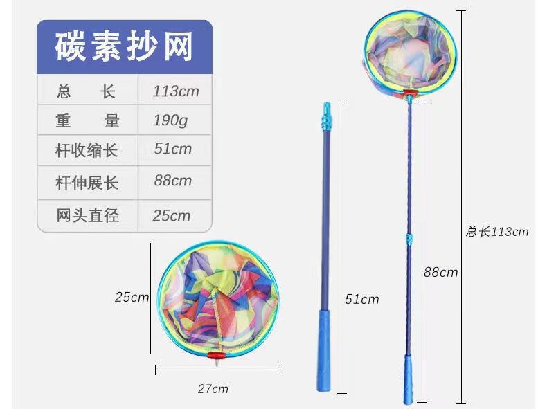 6，兒童抄網伸縮杆撈魚網兜抄網杆抄魚網碳素撈小魚蝌蚪捕蟲 不鏽鋼1.5米杆一根