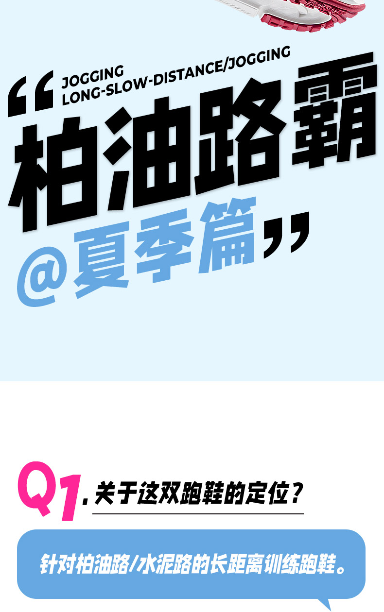 运动鞋跑步鞋_ANTA 安踏 柏油路霸 男款运动跑鞋 112225590R
