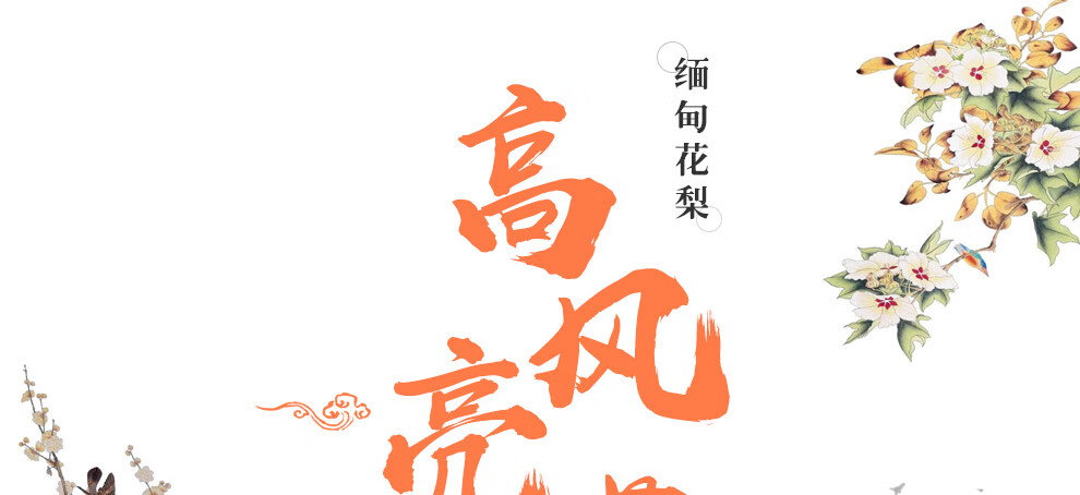 木中央 红木家具 缅甸花梨 学名:大果紫檀沙发 全实木沙发客厅小户型现代简约 新中式沙发套装组合 11113十件套(4单人+三人+平几+4角几)