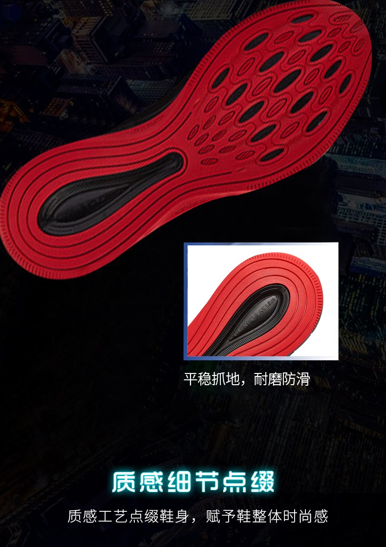 减震跑步鞋_361° 双悬浮科技 夜魅3.0 男款跑鞋 5765406219