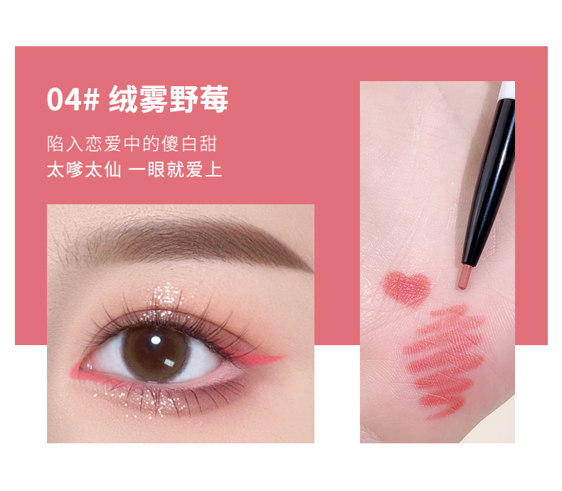 XiXi 纤细顺滑眼线胶笔防水防汗不晕染学生平价新手初学者持妆彩色 03# 胡桃棕木
