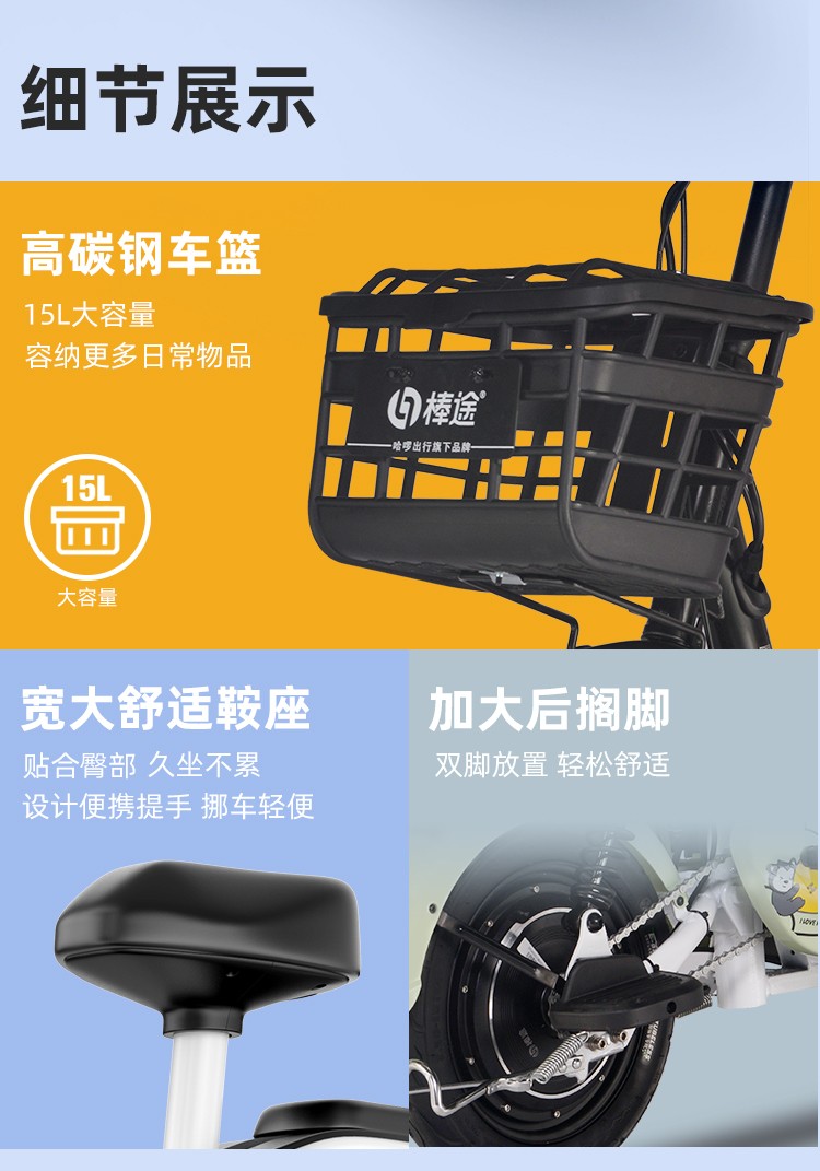 哈啰棒途新国标新款电动车48v成人电瓶车电动自行车助力代步亲子女士