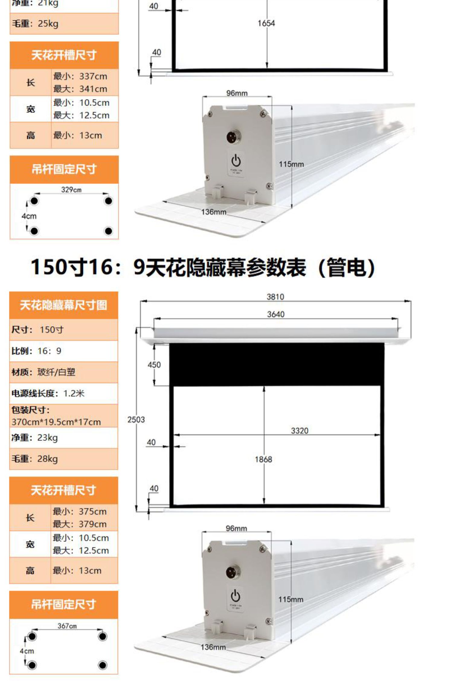 极米通用投影仪隐藏嵌入式天花幕h3s rspro2坚果j10 g