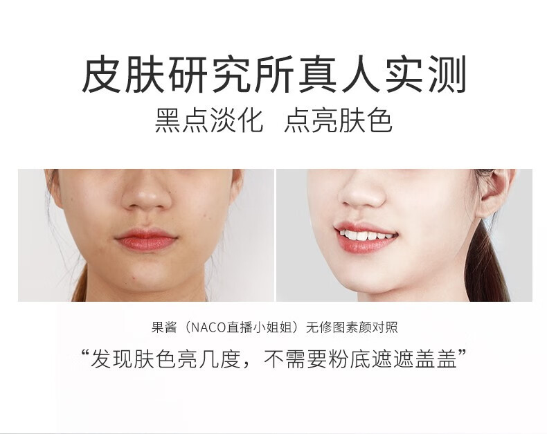 NACO 烟酰胺精华 原液安瓶玻尿酸褪黑提亮肤色补水保湿 5%烟酰胺到手2盒