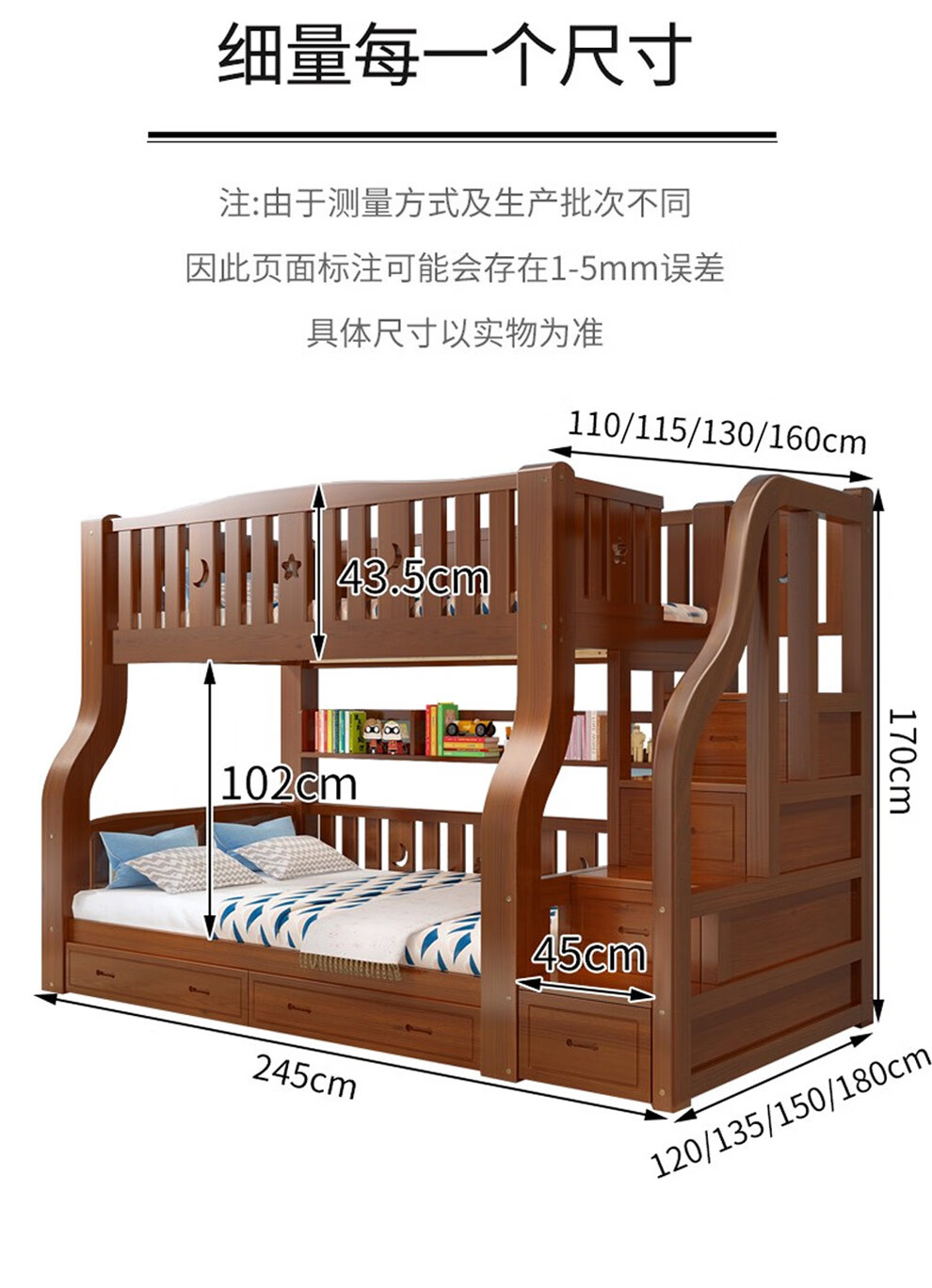 森喜鹿 实木上下床双层床多功能双人高低床子母床两层上下铺木床儿童床 咖色上130下150升级爬梯款 ..