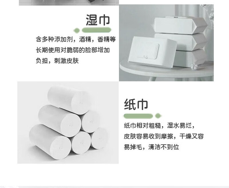 南暖美妆护肤美妆工具新款洗脸巾一次性加厚棉柔巾洗面巾卸妆洁面巾 2卷装【加厚珍珠纹】