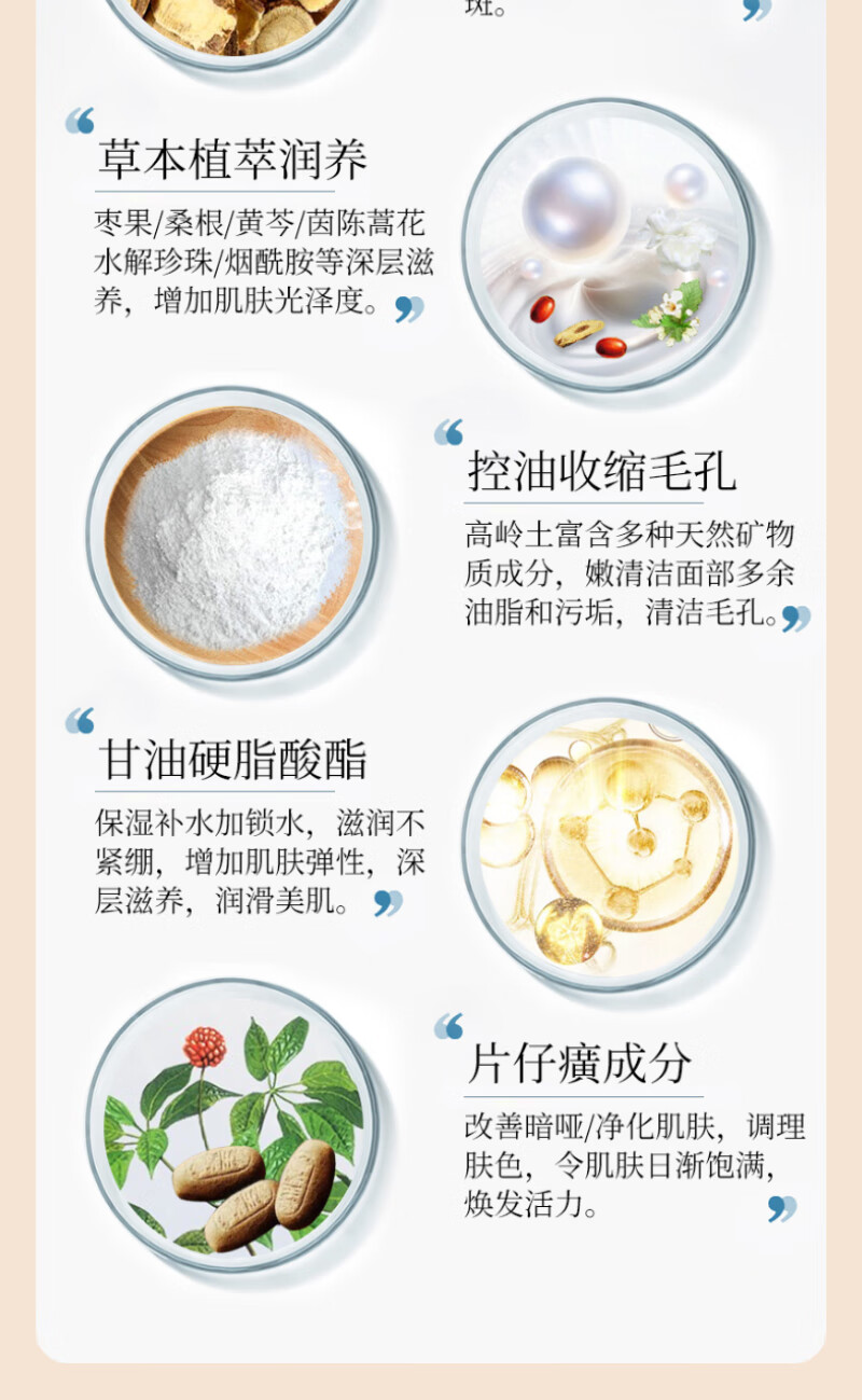 片仔癀雪肌无暇润白精粹水 美白袪斑爽肤水烟酰胺补水保湿提亮护肤品女 雪肌无暇精粹水120ml