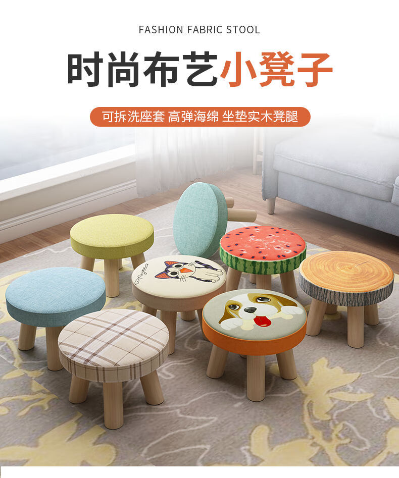 佳家林凳子家用实木圆矮凳时尚卡通创意可爱小板凳客厅沙发凳宝宝蘑菇凳 小狗