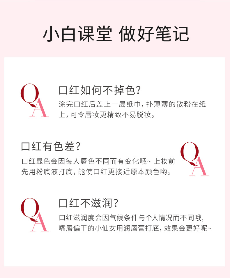 卡姿兰口红 小粉管盈彩唇膏持妆滋润保湿持久不易脱色不易沾杯咬唇妆七夕情人节520礼物送女友 08#显白红+素颜霜中样