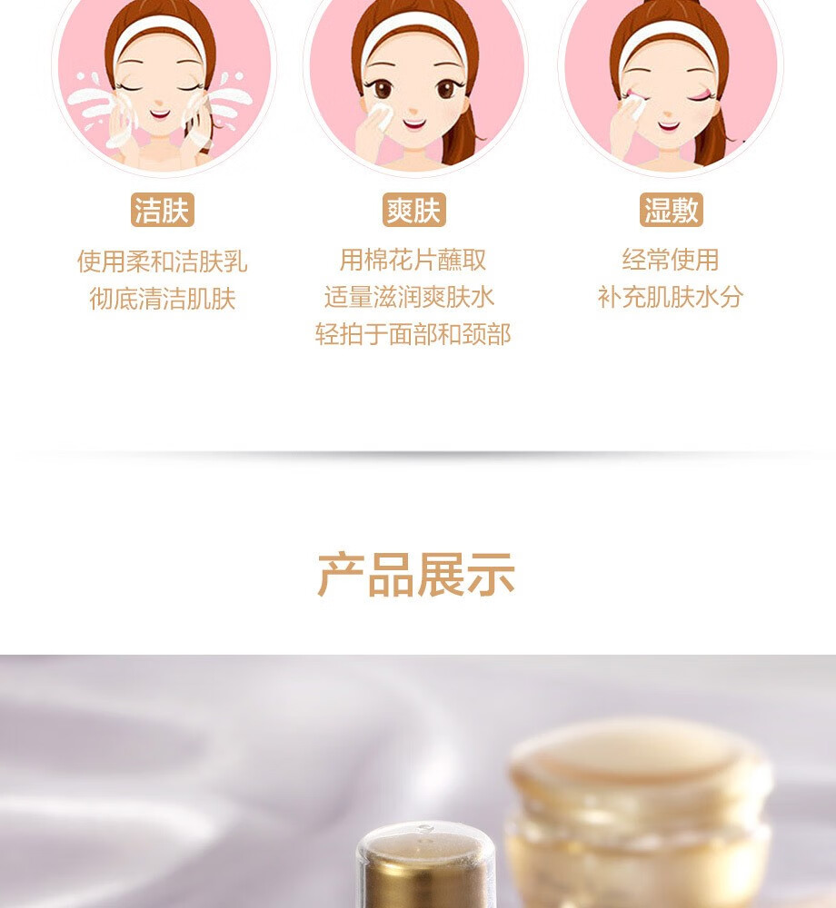 完美玛丽艳滋润爽肤水150ml/瓶  柔肤水化妆水补水保湿护肤化妆品