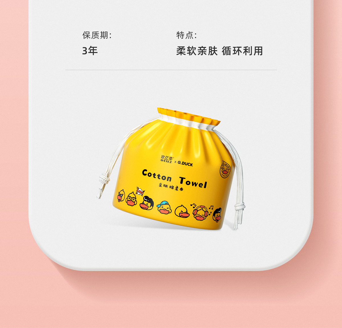 欧亿姿（oeiez） 一次性洗脸巾卷筒式纯棉加厚擦脸巾珍珠纹洁面巾压缩洗脸巾便携 8卷装 洗脸巾珍珠纹（260g*8）