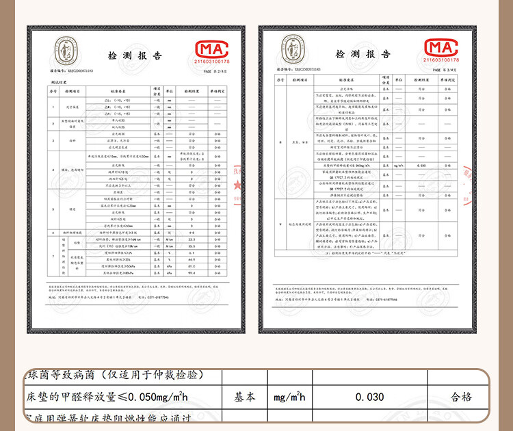 19，海馬飛雪 椰棕牀墊 薄款乳膠椰棕櫚牀墊子1.5x2米宿捨護脊牀墊可定制折曡 6cm微軟舒適-3E環保椰棕(含乳膠) 180*200cm