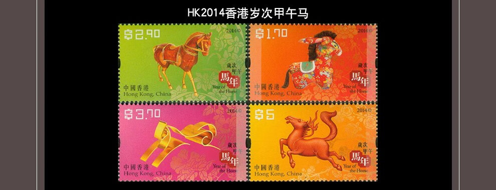 睿峰升生肖邮票20122022年香港第四轮生肖邮票收藏hk2012壬辰龙年套票