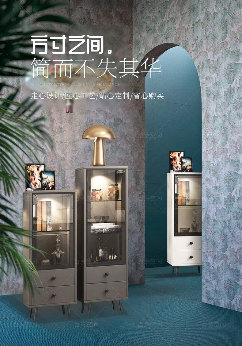 百意空间餐边柜轻奢现代简约客厅柜子储物柜餐厅小型边柜茶水柜小户型多功能收纳碗柜 P01 深灰 400*深400*高1300mm带灯
