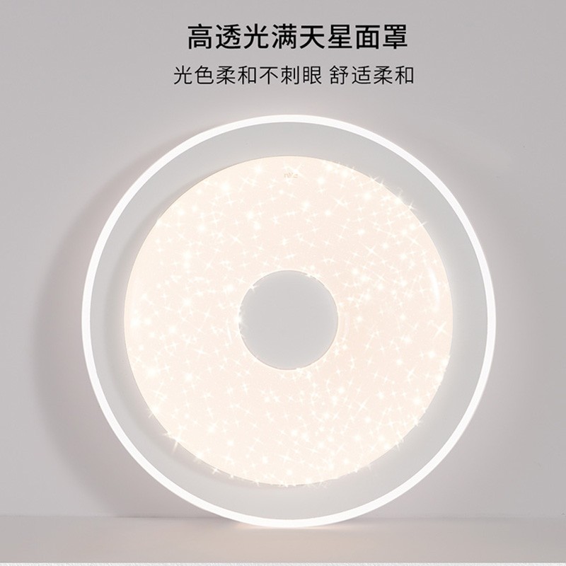 雷士照明（NVC） led吸顶灯书房卧室灯温馨浪漫灯具铁艺灯具北欧后现代灯饰灯具 【塑影】48瓦 三段调光 卧室方灯
