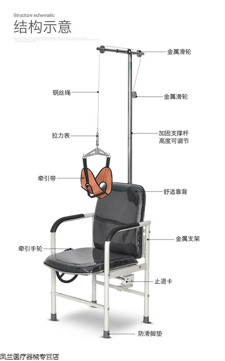 颈椎牵引椅子颈椎牵引器家用牵引架吊脖子成人颈部拉伸架固定颈托可