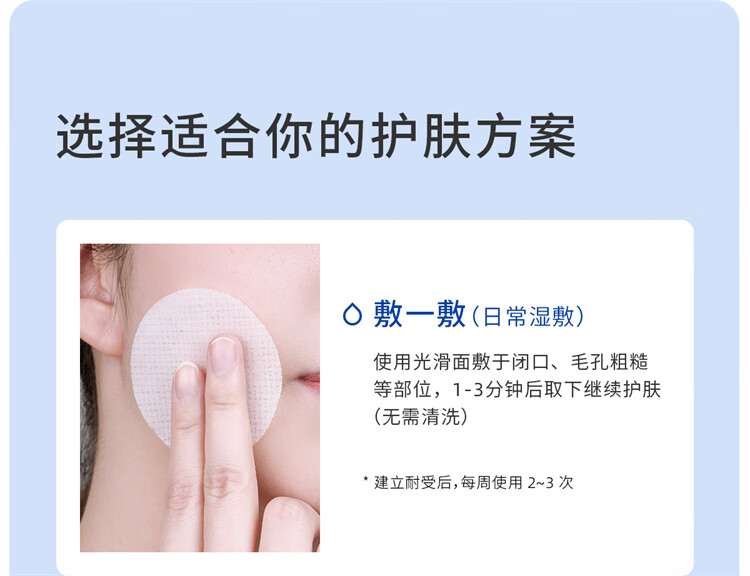 ddg 五酸棉片温和清洁平闭口粉刺水杨酸果酸收缩毛孔新手 五酸棉片-50片