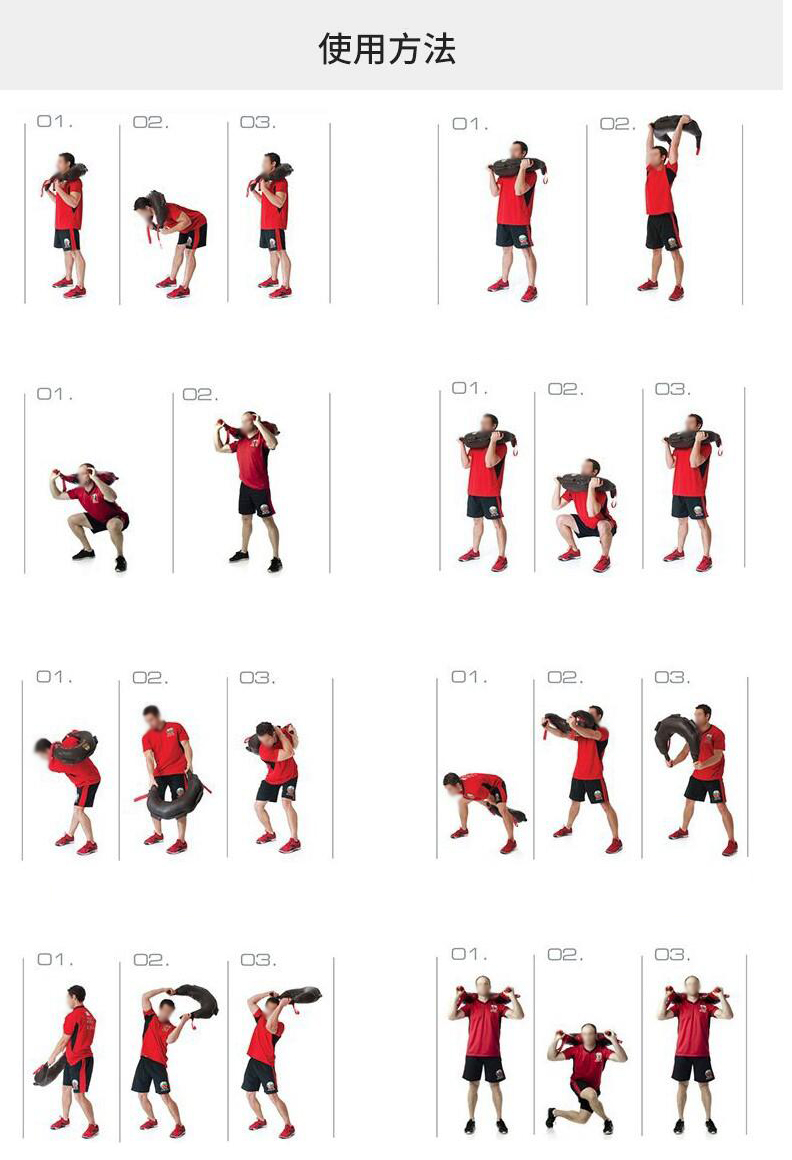 保加利亚牛角包 力量训练袋 能量包 多公斤可选 20公斤