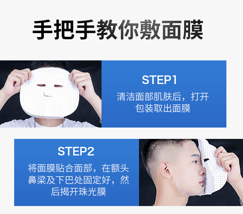 赫恩（H&E） 【套装可选】男士美白面膜烟酰胺补水保湿控油面膜 美白面膜6片/盒