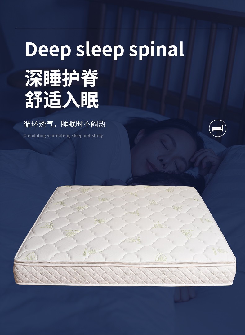 格澜帝尔 偏硬款弹簧床垫竹纤维棉面料 碳钢弹簧床垫 两面可用1.8m双人床垫 1.2m床垫