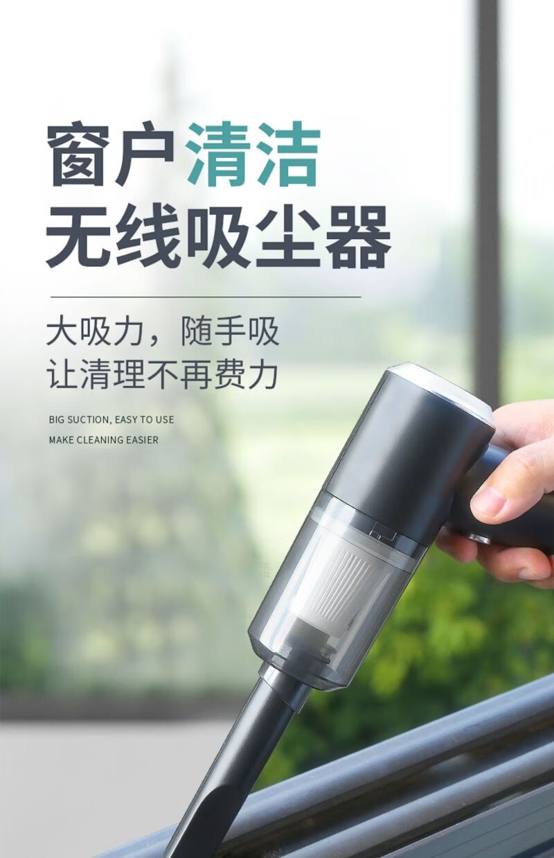 窗户吸尘器小型家用细缝强力清洁桌面凹槽缝隙死角灰尘神器 7000p黑超