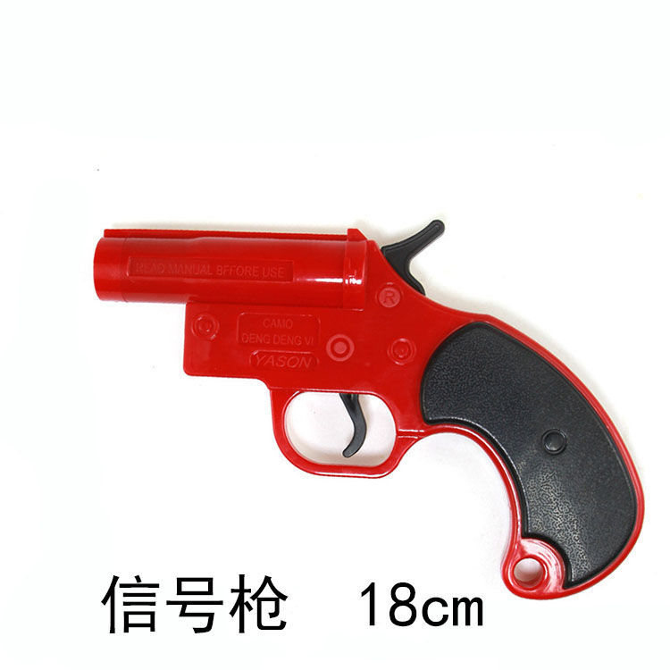 玩具枪软子弹软胶抢童玩具手枪ak47软弹枪吃鸡玩具全套装备电动声光