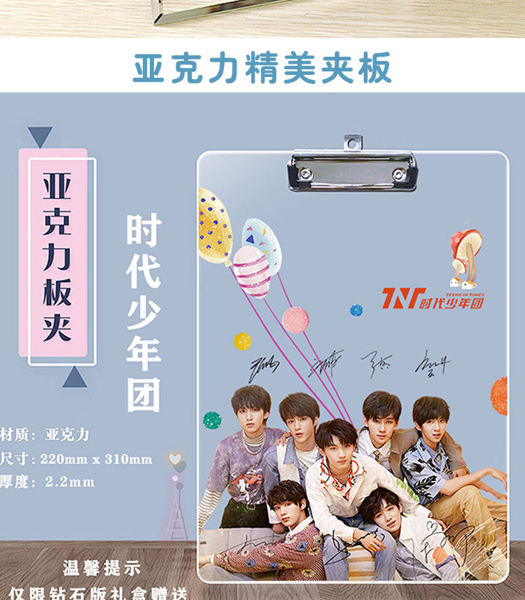 tnt时代少年团专辑pb周边刘耀文宋亚轩写真集生日礼物