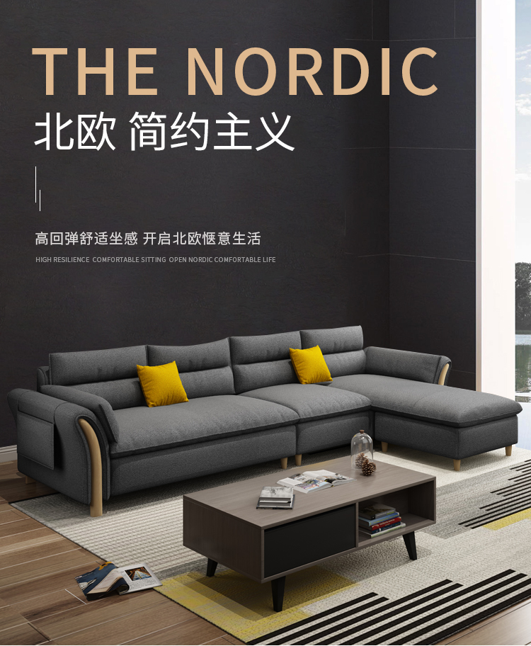 【咨询返3%】宜森缘 北欧现代沙发简约布艺沙发可拆洗客厅小户型二三人沙发客厅组合 双人+贵妃2.55米 深灰色 麻布
