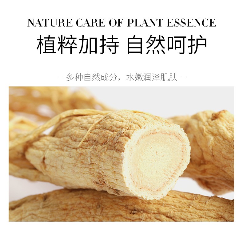 韩美肌（Hanmeiji）人参虾青素紧致淡纹补水保湿面膜 4盒（40片）