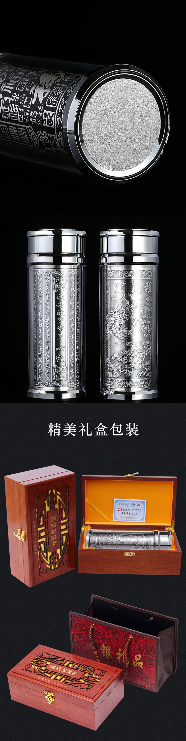 饰界美银保温杯雪花银杯子纯好真足银999内胆银水杯男女礼品银茶杯