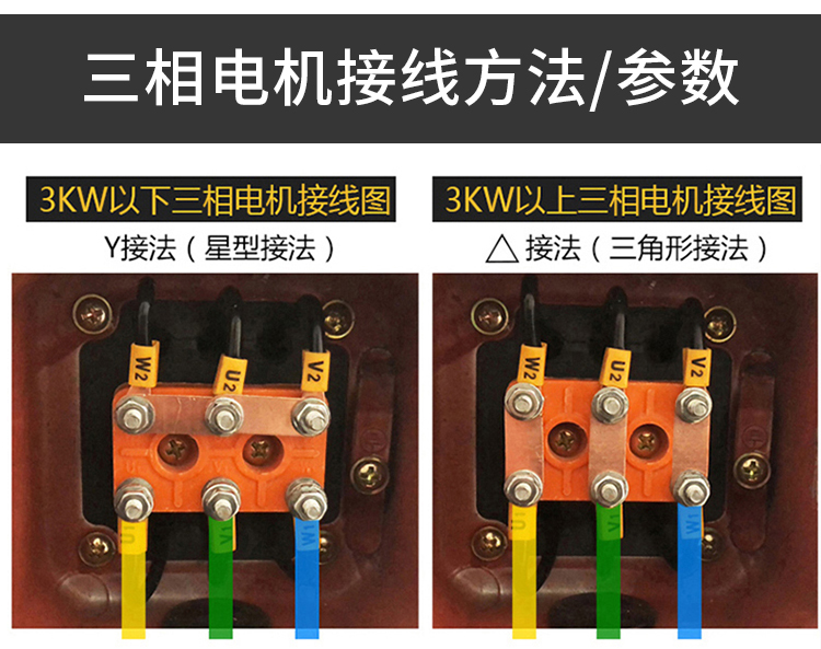 电机接线板y系列电机接线柱三相电动机接线柱 y132y160 11-15kw y100
