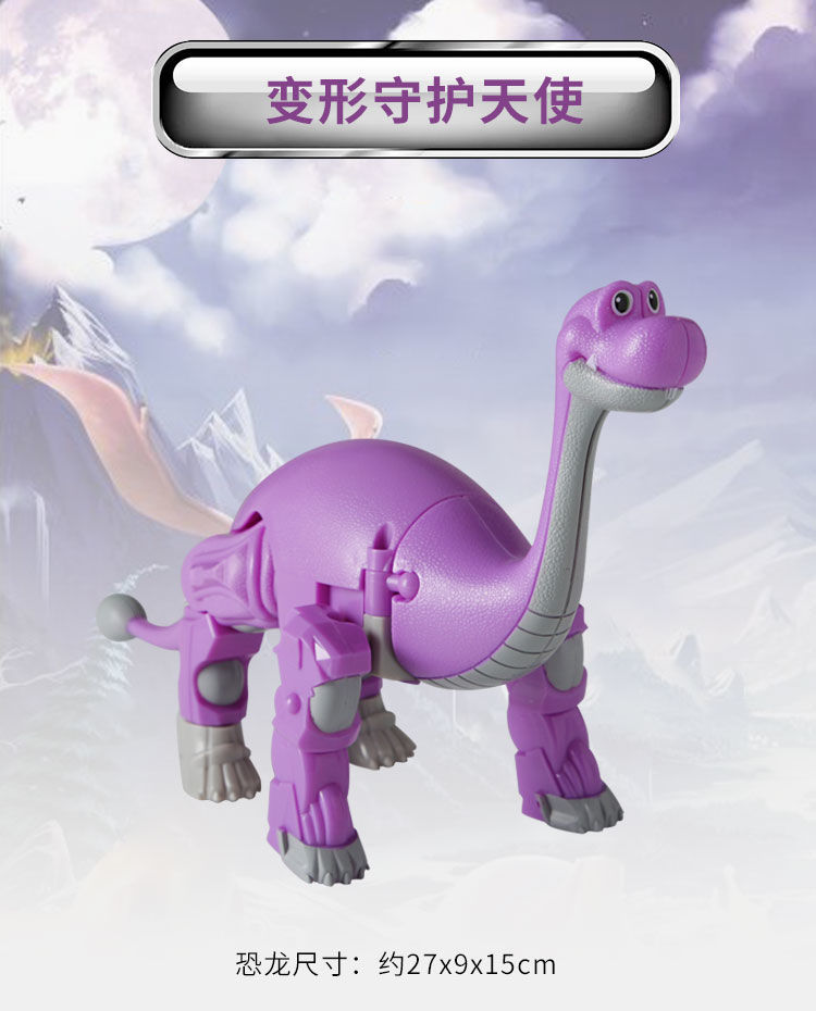 时空龙骑士恐龙变形机器人金刚钢铁霸王幻影骑士孩 钢铁霸王 速度之星