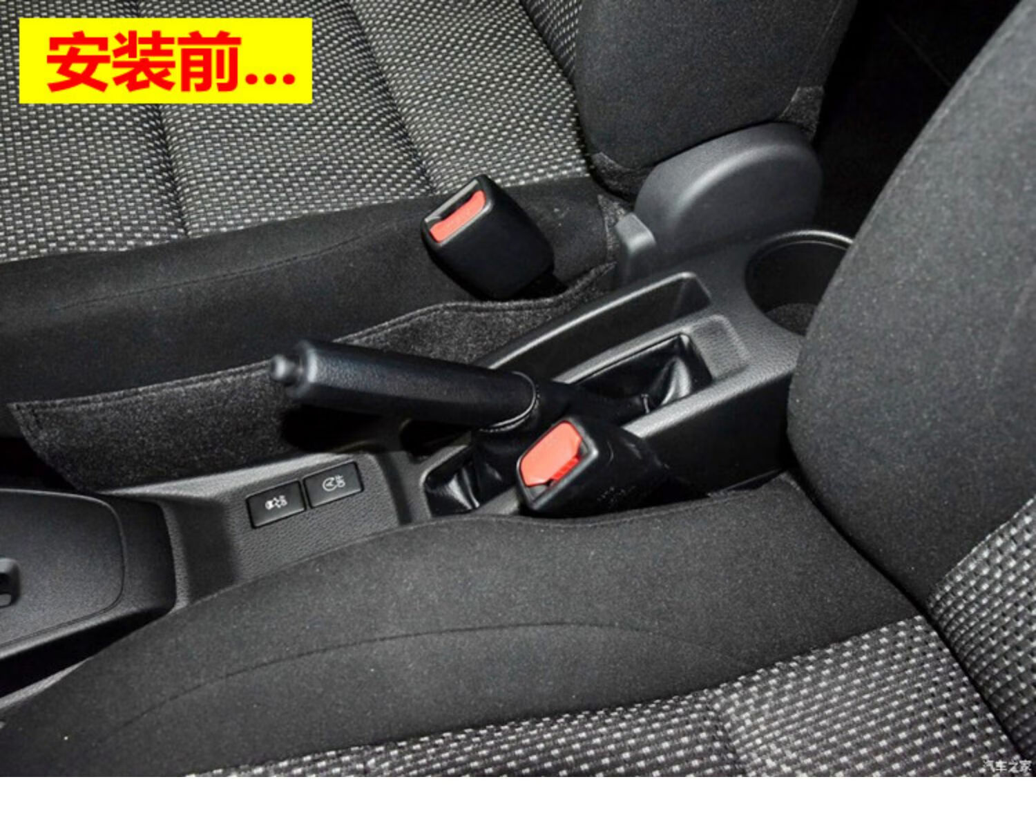 适用于丰田威驰fs致炫x致享改装专用扶手箱中央通道手扶箱配件【16