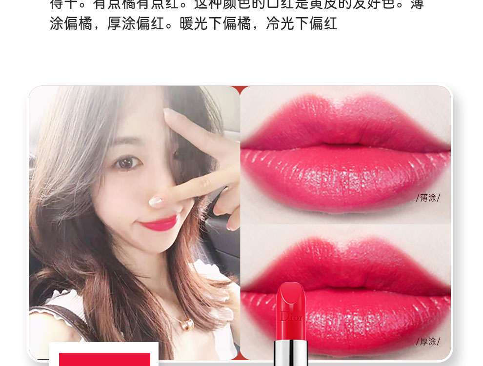 【专柜正品】Dior迪奥口红女士唇膏送女友生日礼物 口红小样999精选套装赠礼盒礼袋