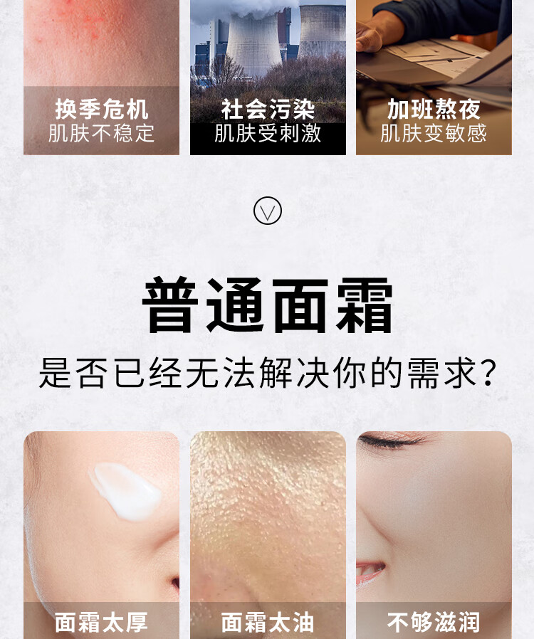 格意锐（GRLAY） 紧致焕颜霜 日本原装进口多效面霜保湿补水滋润清爽不油腻润肤 紧致焕颜霜 50g