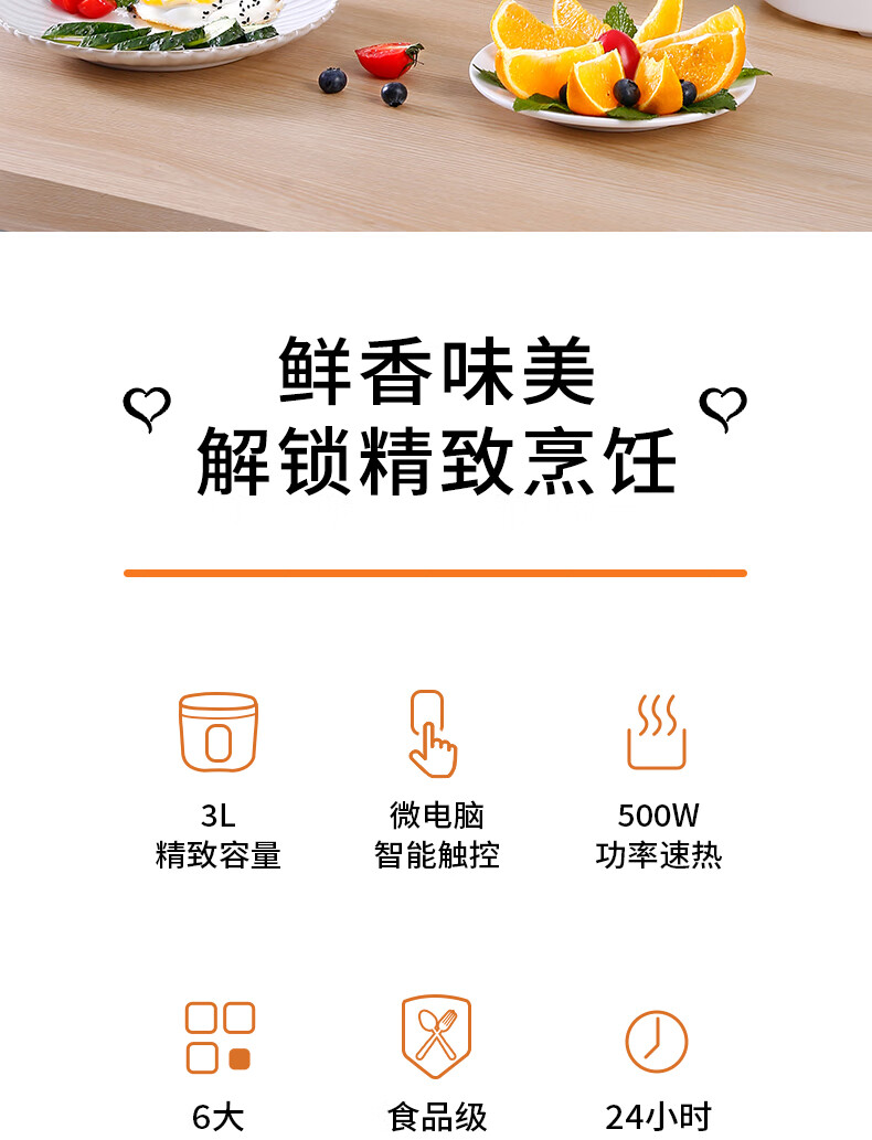 详情图.png