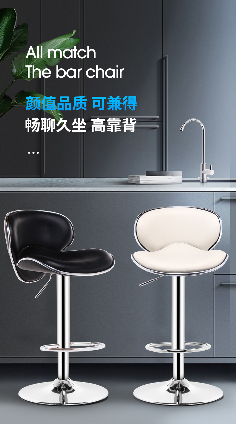 椅品汇吧台椅家用吧椅简约酒吧椅 旋转升降高脚椅 搁脚椅子 靠背吧椅 米色
