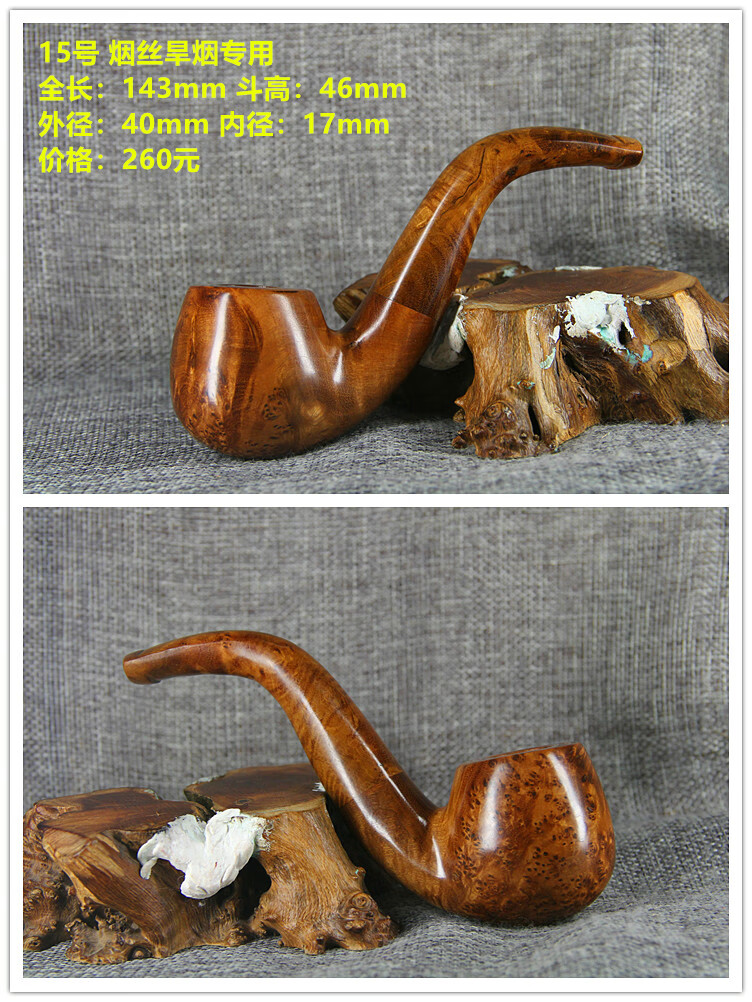 麻梨疙瘩满花老料传统手工实木烟斗 过滤烟嘴 传统中国式非石楠斗麻梨
