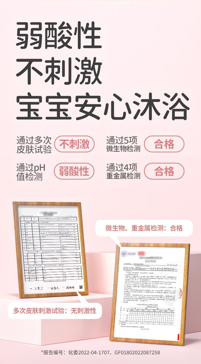 润本（RUNBEN）儿童泡泡沐浴露洗发水二合一 宝宝婴儿男女童专用泡沫型 【桃叶精华】泡沫沐浴露550ml