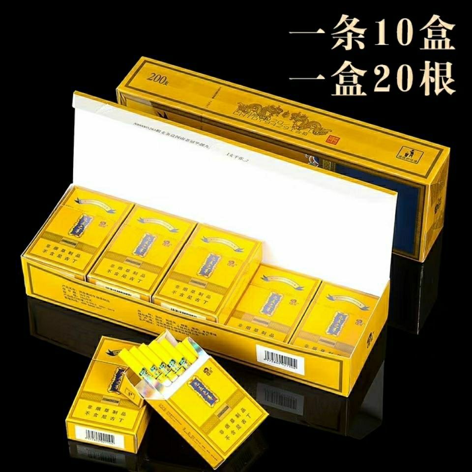 烟一条10包云冠九五茶烟非制品茶叶烟