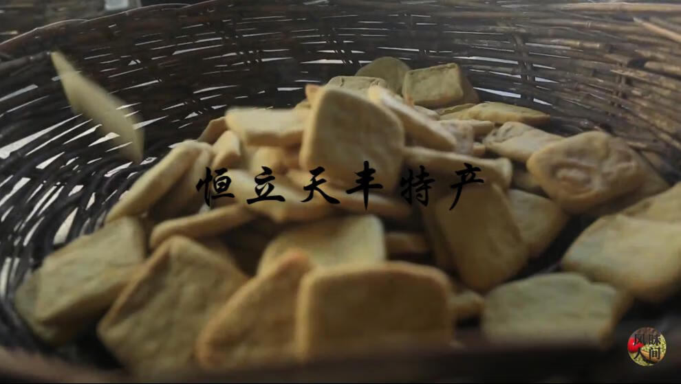 鸭蛋豆腐干大别山河南商城县鸭蛋豆腐干臭鸭蛋商县10块