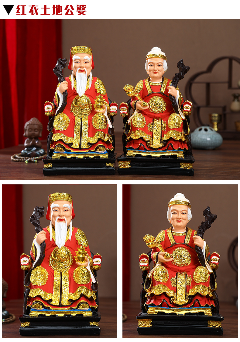 妙弘佛像供奉土地公土地婆神像摆件福德正君地主财神.