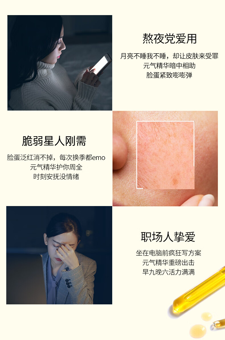 颐莲（RELLET）玻尿酸活颜焕亮精华液  补水保湿30g