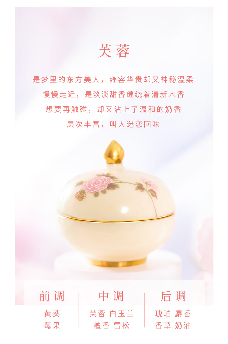博物文创国风固体香膏古风香水女士香氛清新十二花神女生日礼物中秋节 1月玉人度 清雅玉兰
